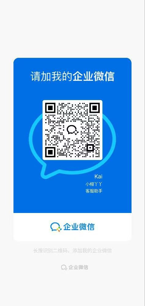 YayaTech 企业微信二维码